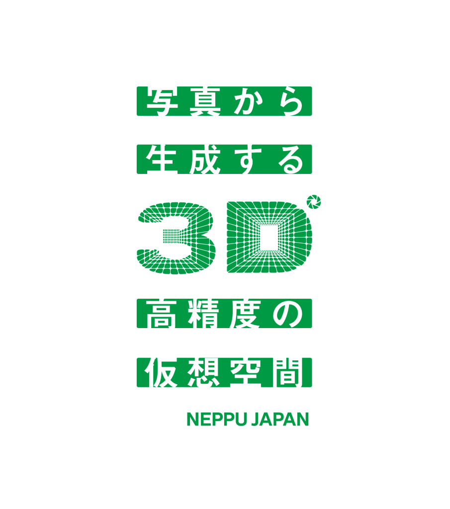 3D-Logo